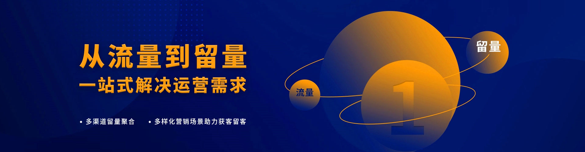 蓟州百度竞价托管
