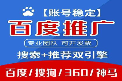 旅游行业SEM推广的实战案例分析