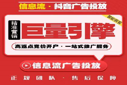 SEM服务公司助力企业流量增长案例